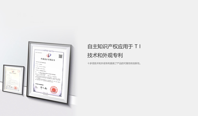 索感與知識產權 創新時代的雙重博弈